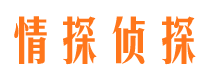 清浦外遇出轨调查取证